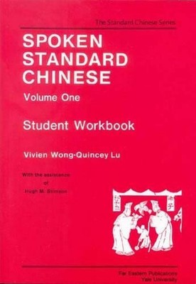 Vivien Wong Quincey Lu V Wong Spoken Standard Chinese, Volume One (Taschenbuch)