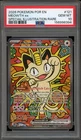 Pokemon Meowth ex Perfect Order Special Illustration Rare #121 PSA 10 Gem Mint