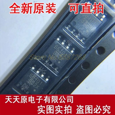 5pcs  66101 car ic chips for Toyota engine computer fan control IC chip SOP8 pin