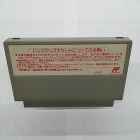 Technos Famicom Soft Sugoro Quest Warriors of Dice Used