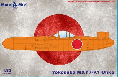 Yokosuka MXY7-K1 Ohka - Micromir 32-006 1/32 Scale