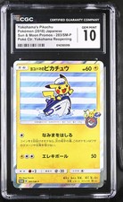 Yokohamas Pikachu #283/SM-P Prices | Pokemon Japanese Promo