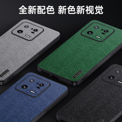 For Xiaomi 13 /13 Pro Luxury Shockproof Retro PU Leather Soft Rubber Case Cover