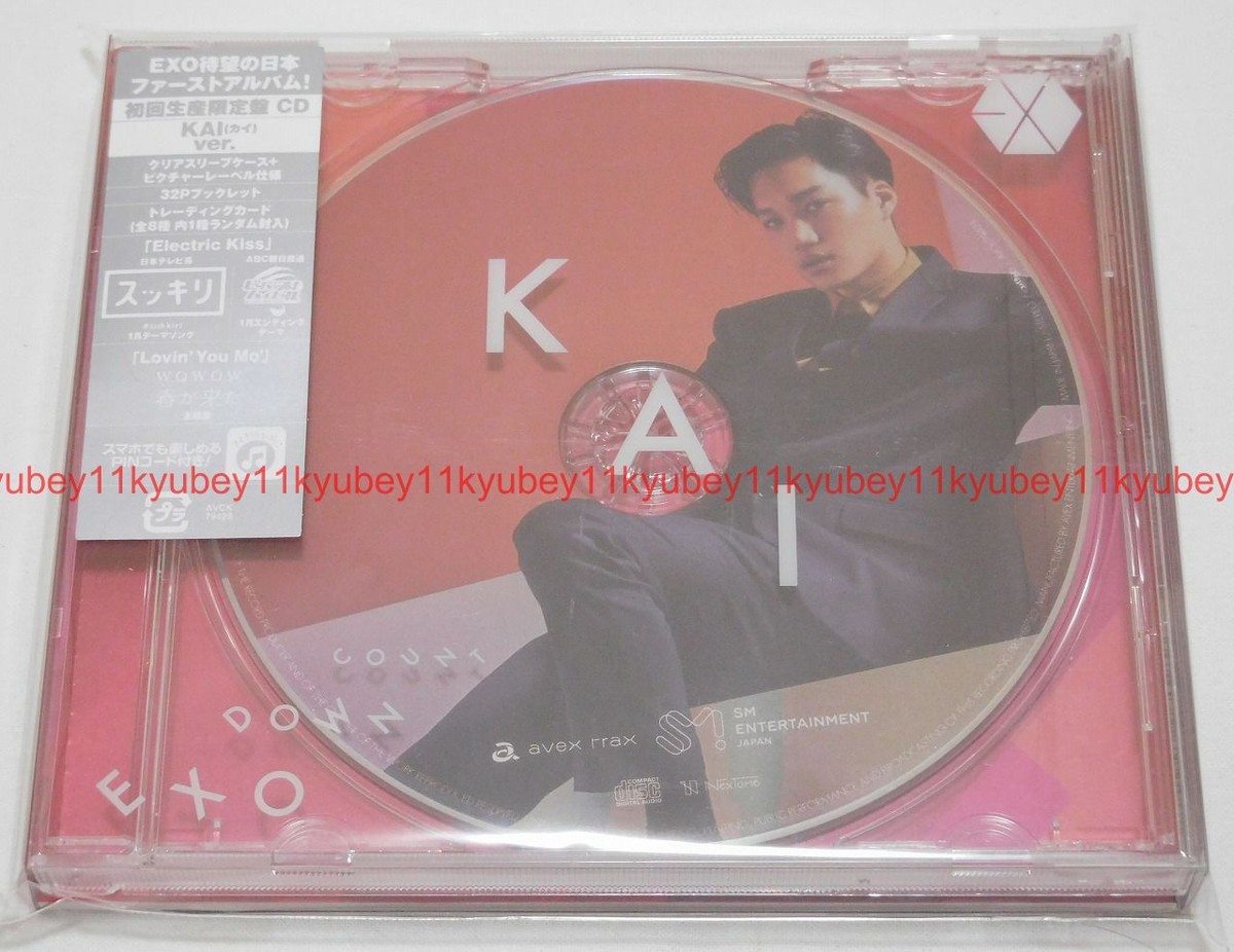 New EXO COUNTDOWN First Limited Edition KAI ver CD Photobook