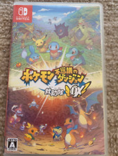 Pokémon mundo misterioso Switch de segunda mano por 68,9 EUR en Córdoba en  WALLAPOP