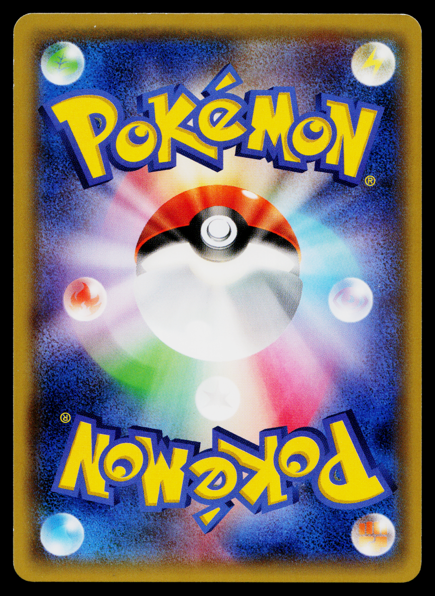 uraranさま URSARING 052/059 BLUE SHOCK JAPANESE POKEMON TCG | eBay