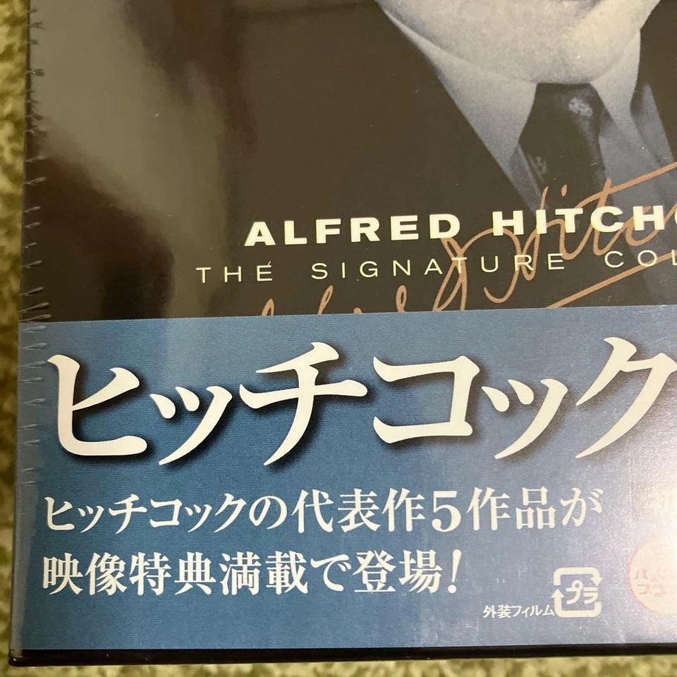 Hitchcock Signature Collection DVD Set Includes Five Classic Films Used - Image 2 of 4