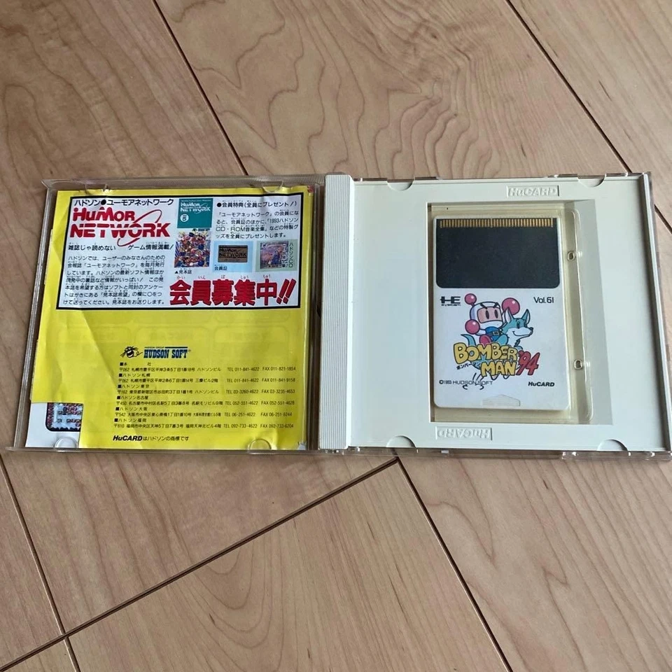 PCE PC Engine Bomberman 94 Hu Card Japanese Edition Good GP - Image 2 of 4