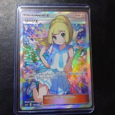 Lillie #108 Prices | Pokemon Japanese GX Battle Boost | Pokemon Cards