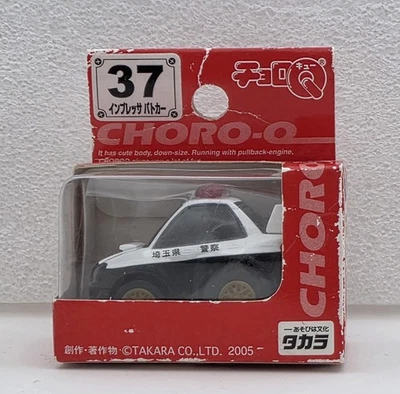 Choro Q for sale | eBay