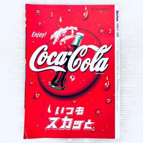 SEGA MAGA Magazine Feb-Mar 1999 Dreamcast Non-sale Rare Booklet Used VV3