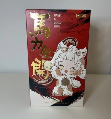 Pop Mart Have a Good Run Series Plush Pendant  Blind Box  UNOPENED NEW