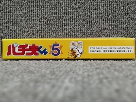 Coconut Japan Famicom Soft Pachio-kun 5 JR's Challenge Used