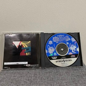 Bokan to Ippatsu! Doronboo Kanpekiban SEGA SATURN RARE!."good" Japan Used