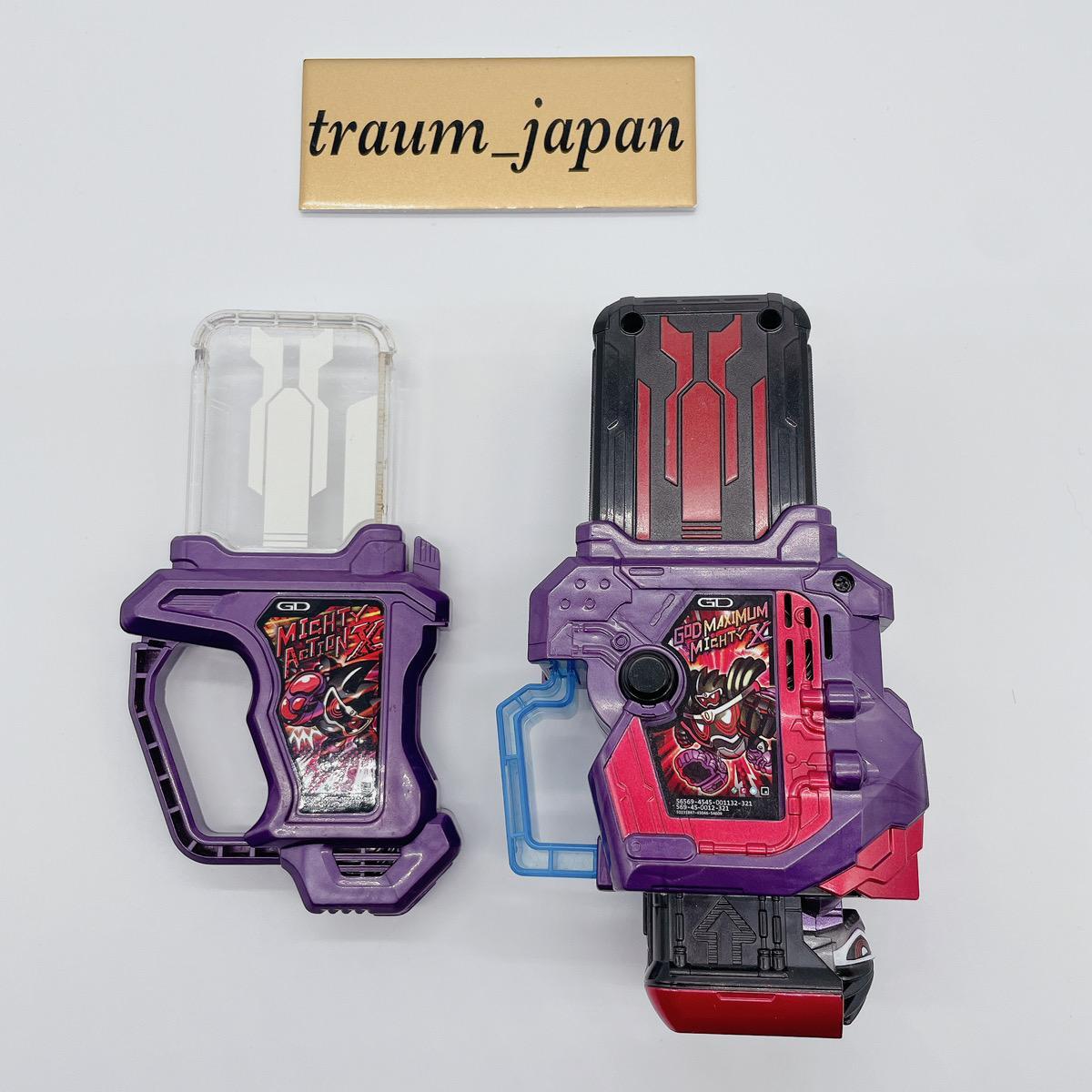 Kamen Rider Ex-aid DX God Maximum Mighty X Gashat and Proto Mity