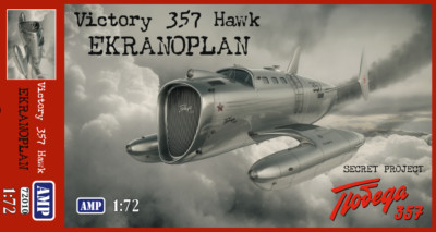 1/72 AMP 72010 Victory 357 Hawk Ekranoplan ''secret project''