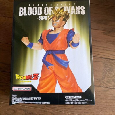 フィギュア BLOOD OF SAIYANS-SPECIALXV- Dragon Ball Z BLOOD OF SAIYANS-SPECIALXV | eBay