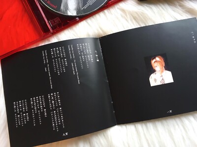 Merry Go Round CD + highfashionparalyze Tee gibkiy LOA-ROAR 恐