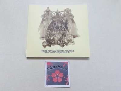 Final Fantasy Tactics Advance Radio Edition Complete Version Vol.4 Japanese CD