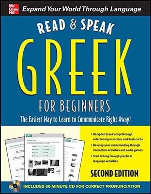 Read and Speak - Product Bundle, by Garoufalia-Middle Hara; Middle - Very Good t