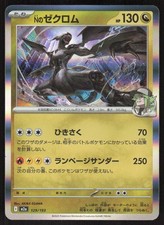 N's Zekrom 129/193 holo MEGA Dream ex Pokemon Japanese Near Mint