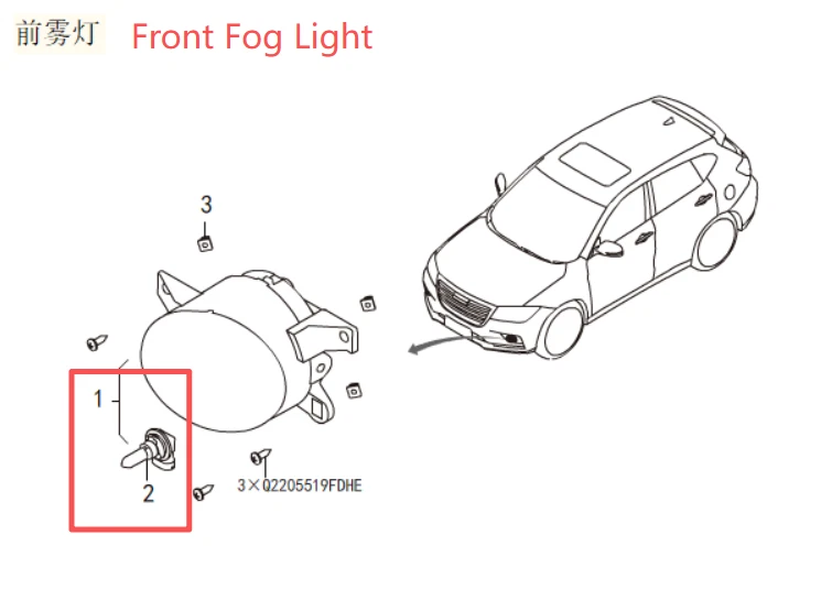 Right Front Fog Light Assembly Fit for Great Wall Haval H2 1.5 15-23  OEM - Image 2 of 4
