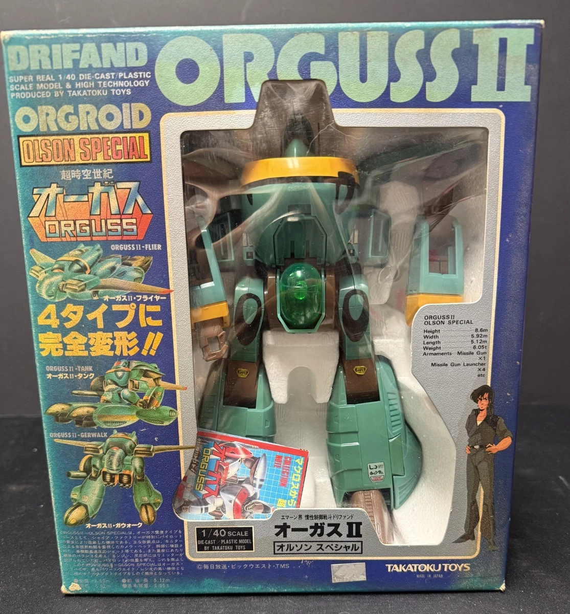 Takatoku X-Bomber St – Jouet Vintage NEUF Scellé, Boîte D'origine, Fabrication Japonaise