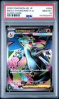 2025 POKEMON JAPANESE INFERNO X M2 MEGA CHARIZARD X EX 094/080 SR PSA 10