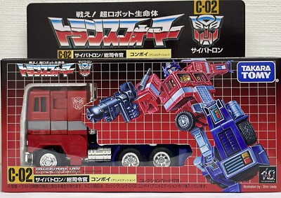 TAKARA TOMY TRANSFORMERS MISSING LINK C-02 CONVOY OPTIMUS