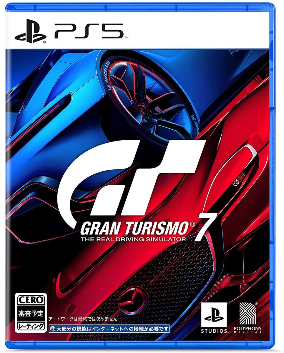 Gran Turismo 7 – 25th Anniversary Edition - PS5 & PS4