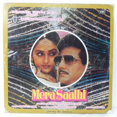 Mera Saathi LP Vinyl Record Music Bappi Lahiri Rare 1985 Bollywood Film Indian