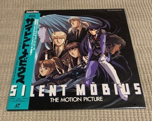 Silent Mobius | eBay