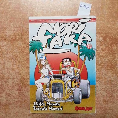 NORITAKA 15 MUZATA HAMORI 2000 BEST COMICS Manga