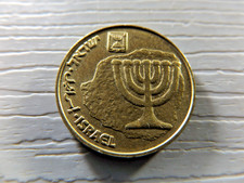 ISRAIL 2014 10 Agorot