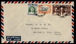 DR WHO 1949 THAILAND AIRMAIL BANGKOK TO USA R90160