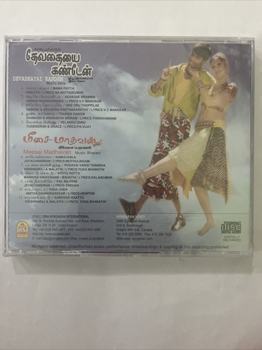 Paiya Movie Paiya Songs List Lyrics Paiya Songs Motta Paiyan