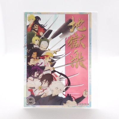 Hell's Paradise Jigokuraku Clear Transparent Anime Collectible Trading Card