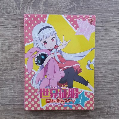 World Conquest Zvezda Plot - Vol. 1 DVD Film in Hülle OVP NEU in Folie