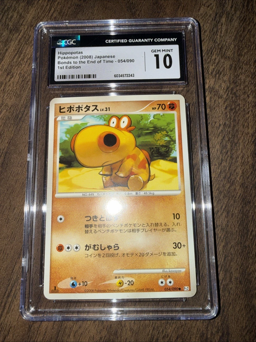Hippopotas Pokémon TCG Cards for sale | eBay