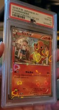 Charmander 003/032 CP3: PokeKyun Collection Regular (Japanese) for