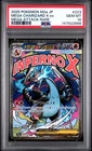 2025 POKEMON JAPANESE M2A-MEGA DREAM EX #223 MEGA CHARIZARD X EX PSA 10
