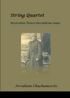 Abraham Chachamovits | String Quartet 2 | Taschenbuch | Englisch (2022)