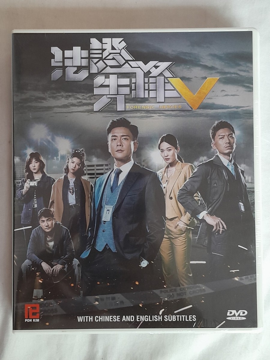 Movie Tvb Dramas Stream Watch Tvb Drama Eng Sub Forensic JD Watch