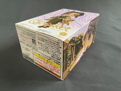 Figure Anime Stranger Things Sailor Moon Dragon Ball Q posket Banpresto Bandai - Picture 84 of 404