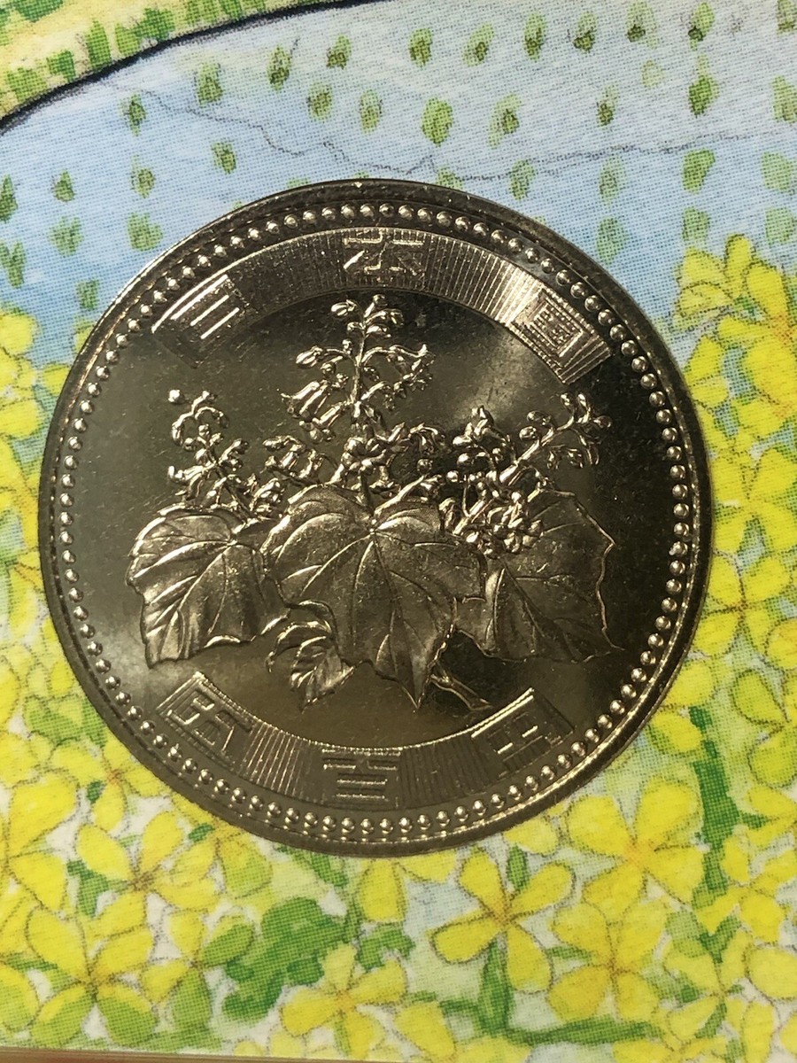1995年 日本 コインセット 楽天市場】第6回東京国際コイン・コンヴェンション 貨幣セット