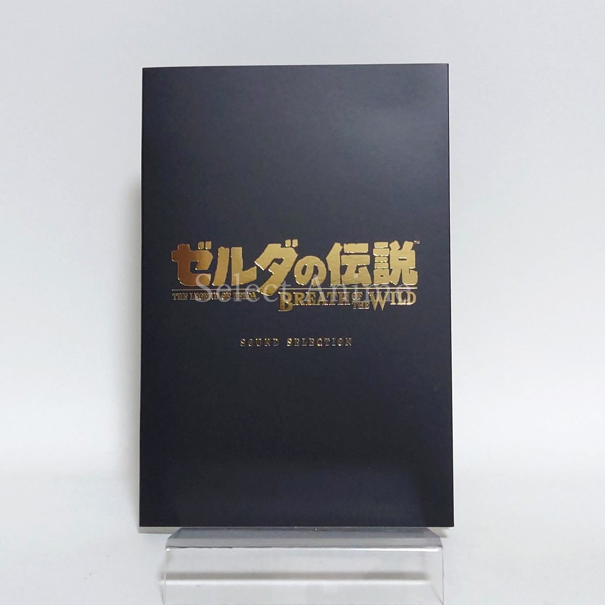 The Legend of Zelda: Breath of the Wild - Collector's Edition for