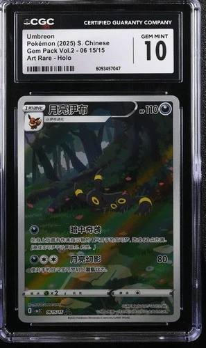 Umbreon 06 15/15 CGC 10 Gem Mint 2025 Art Rare Holo Gem Pack Vol.2 Pokemon S. Ch