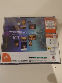 Dreamcast Shenmue Chapter 1 YokosukGame Japan 2o