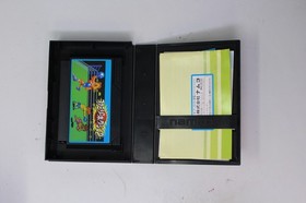Family Boxing (Famicom) Japan JPN(Region Locked)