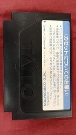 TAITO Famicom Soft Power Blazer Used